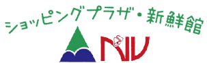 ショッピングプラザベル